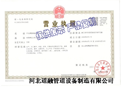 0營業執照.jpg 0營業執照.jpg