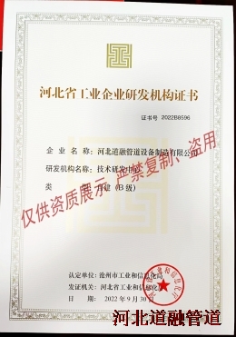 20..研發機構.jpg 20..研發機構.jpg