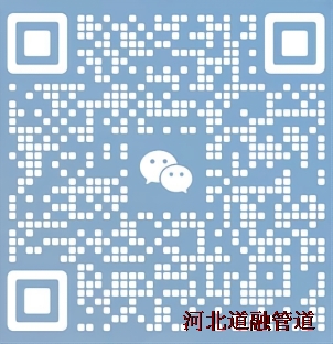 河北香蕉视频网址(róng)管道設備製造有限公司