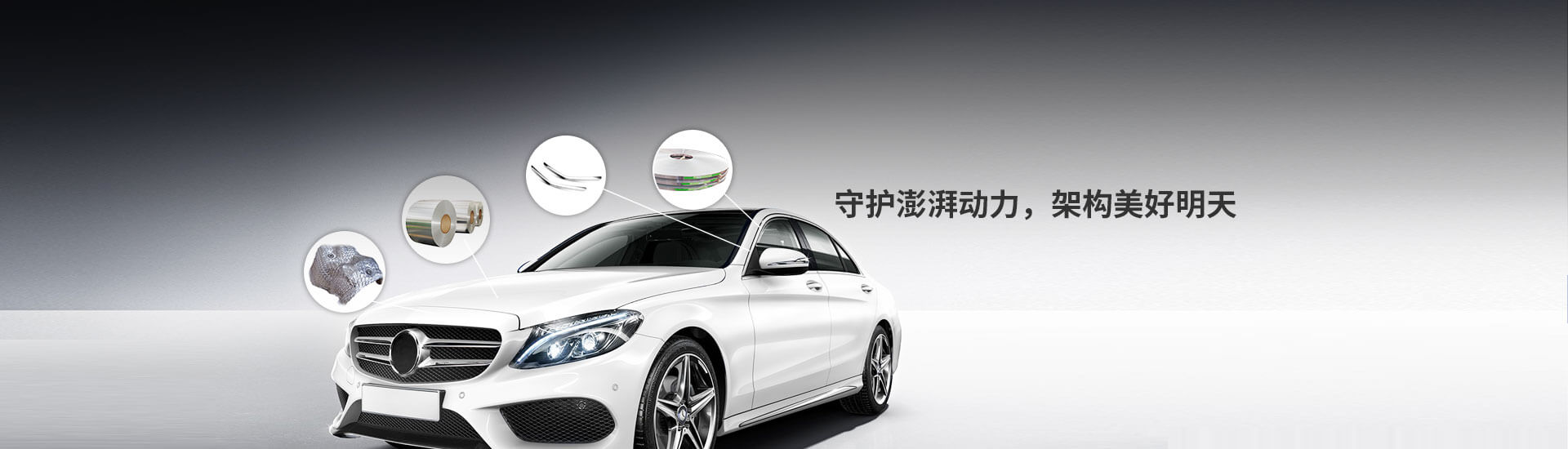 用於鋰聚合物電池的鋁層壓箔（bó）