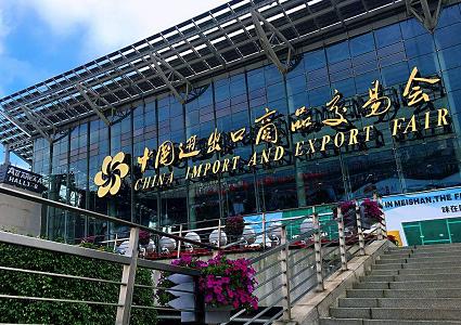 湖北www.91參加廣交會了! 湖北塑(sù)金參加廣交會了!