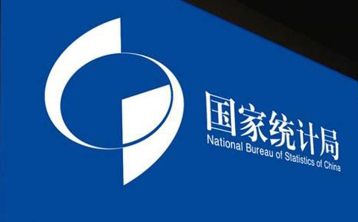 國（guó）家統計局：8月份（fèn）製（zhì）造業采購經理指數平穩（wěn）運行