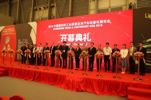 2018年中國國際鋁工業展（zhǎn）在滬順利開幕